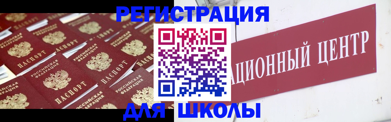 прописка в Валдае