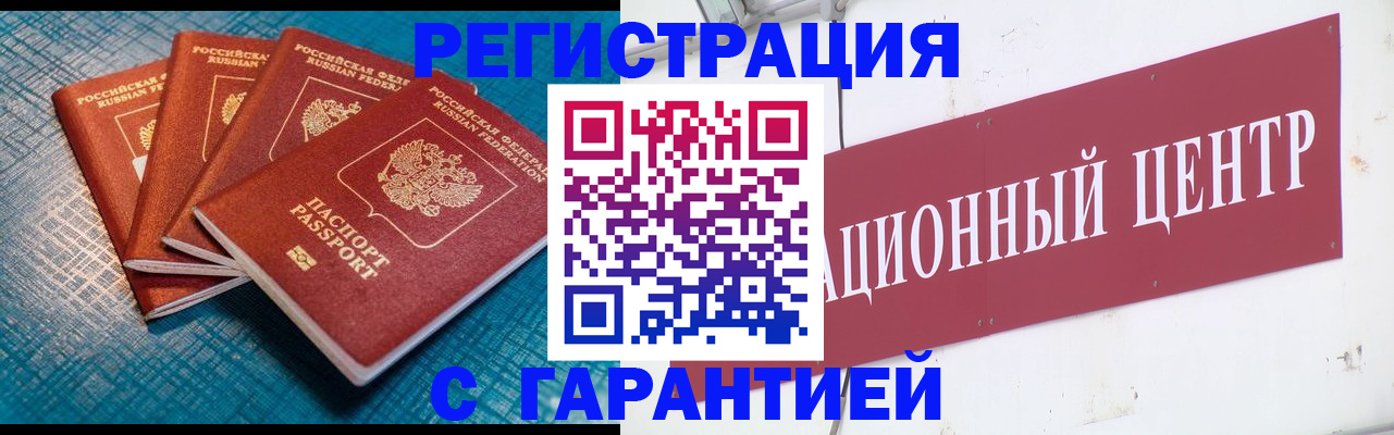 где прописаться в Валдае